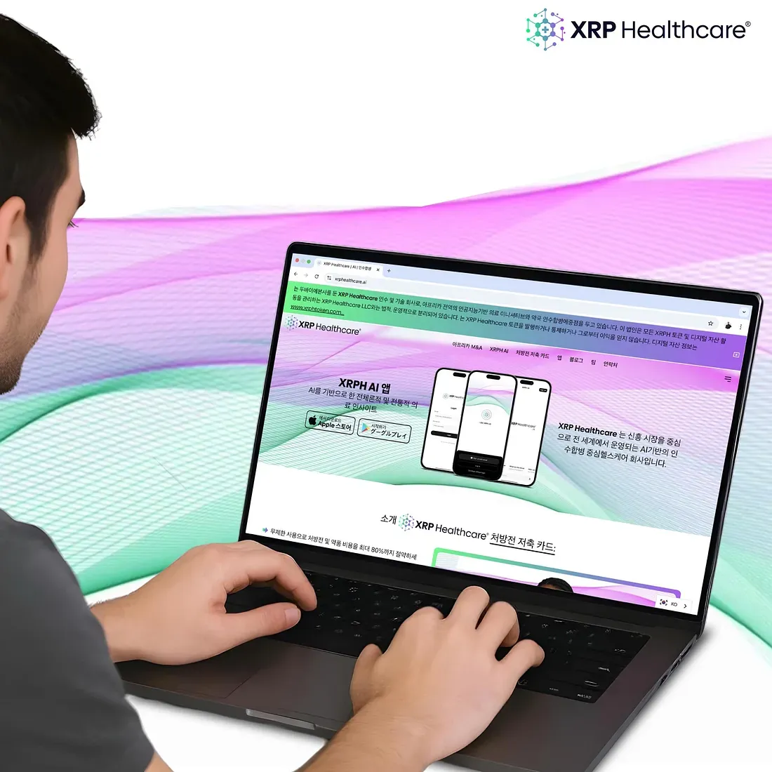 South Korea Leads the XRP Wave – And XRP Healthcare Is Ready